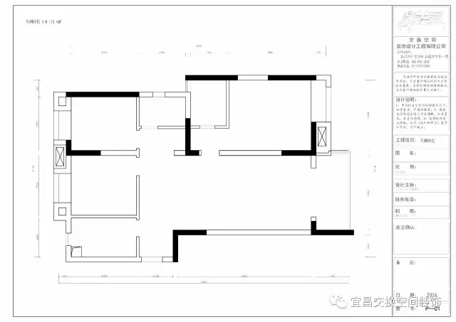 原始平面圖