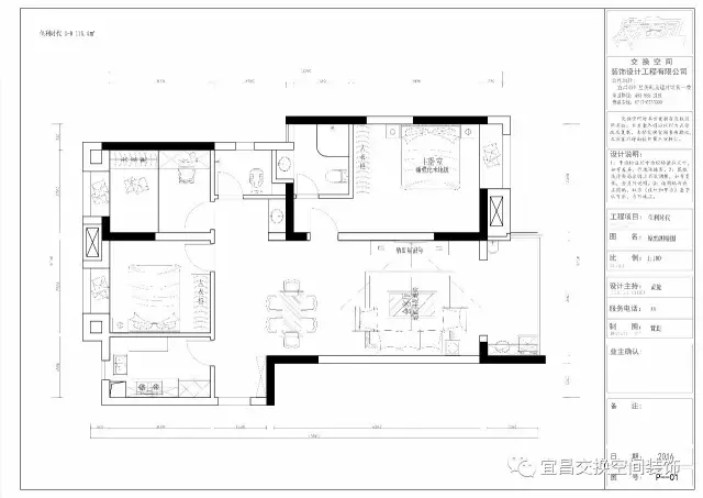 平面設計圖