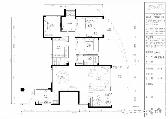 平面設計圖