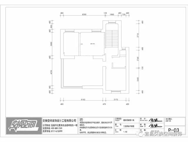 三樓原始平面圖