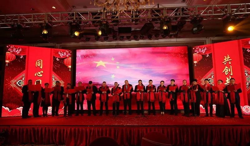 宜昌市建筑裝飾協會2019新春年會圓滿成功
